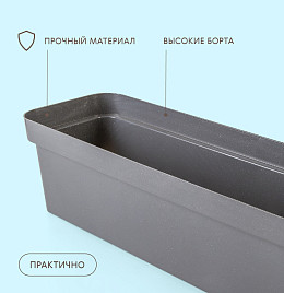 Ящик балконный пластиковый эко Италия, материал пластик