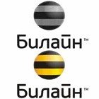 Билайн Билайн